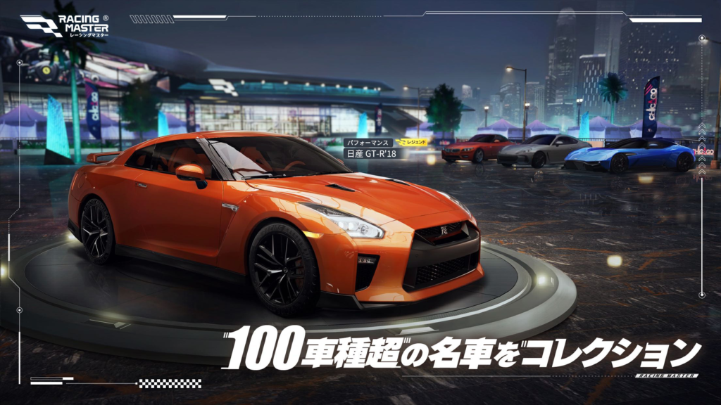 Racing Master Mod APK 2024