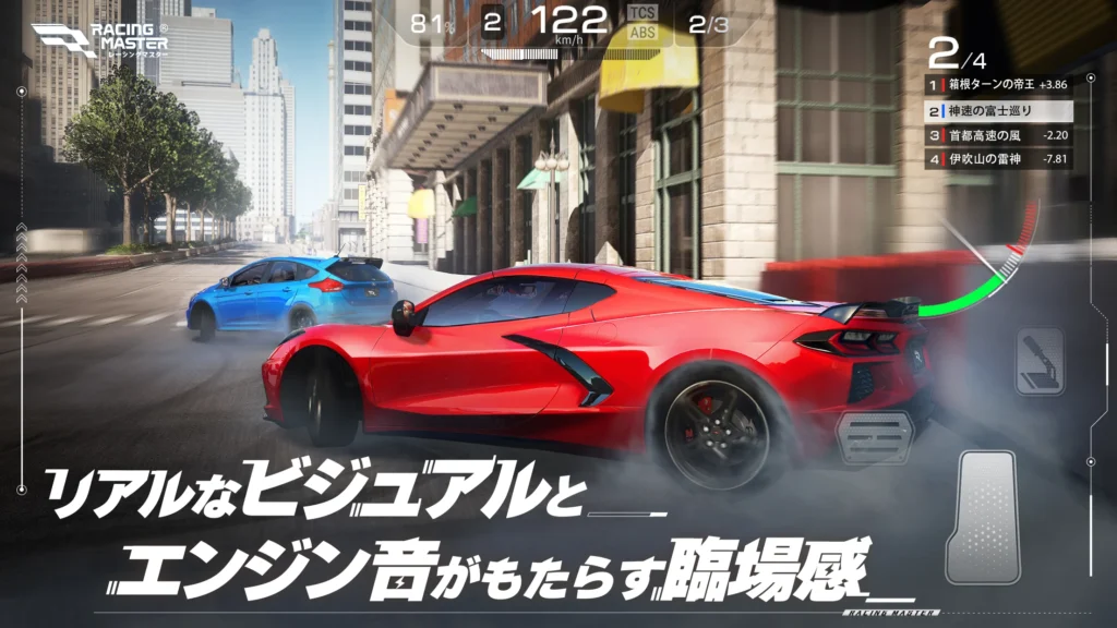 Racing Master Mod APK  Download